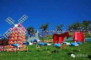 酷爆了 廈門園博苑首屆七彩風車游樂園震撼來襲