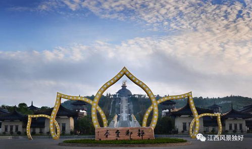 歐陽泉華 為2019年旅發大會承辦地 魅力宜春 強力打call