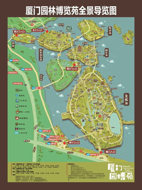 2021年5月1日起廈門園博苑免費(fèi)開放