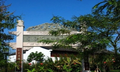 廈門(mén)園博苑景區(qū)