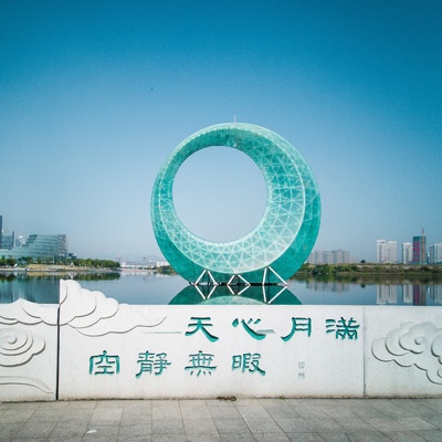 廈門(mén)園博苑_手機(jī)攝影_