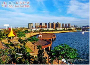 12月9號廈門天沐溫泉 園博苑 五緣灣1日游,一價全含 238元