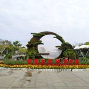 廈門廈門園林博覽苑攻略-廈門園林博覽苑門票價格多少錢-團購票價預定優惠-景點地址圖片-【攜程攻略】