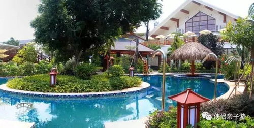中秋立減 廈門園博苑溫泉島度假,2天1夜享室內溫泉泡池 豪華兒童泳池 雙早