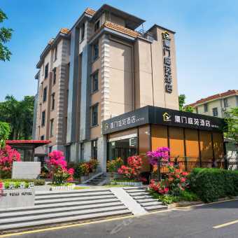 攜程酒店 庭苑酒店 廈門蓮花路口地鐵站店 預訂 庭苑酒店 廈門蓮花路口地鐵站店 價格 點評 電話 地址查詢