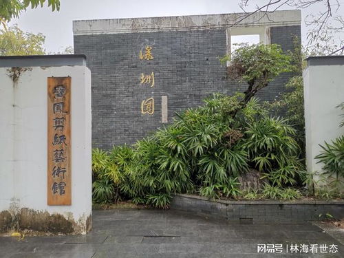 7.廈門園博苑 遭遇風雨 游 被泡湯