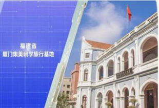 兩個月的朝夕相處,集美讓這群孩子流連忘返...