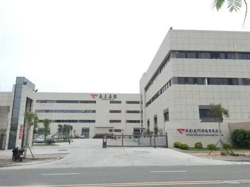 去哪個電子廠比較好 廈門通達電子廠怎么樣