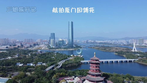 航拍廈門園博苑,水上最大最美的花園