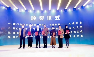 廈門白鷺城市形象標(biāo)識體系發(fā)布 LOGO、卡通形象和&ldquo;白鷺女神&rdquo;故事各獎項同步揭曉