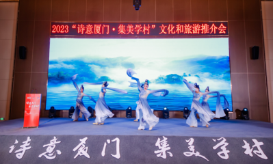 &ldquo;詩意廈門&middot;集美學(xué)村&rdquo;文旅推介走進(jìn)寧夏吳忠