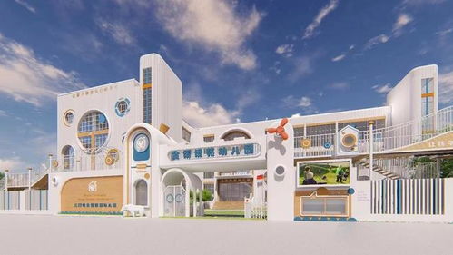 美麗邂逅 揚帆啟航 三門峽金渠博苑幼兒園