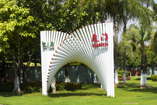 西安電子科技大學圖書館