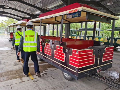 廈門市特檢院開展園博苑觀光車檢驗 確保設備運行安全