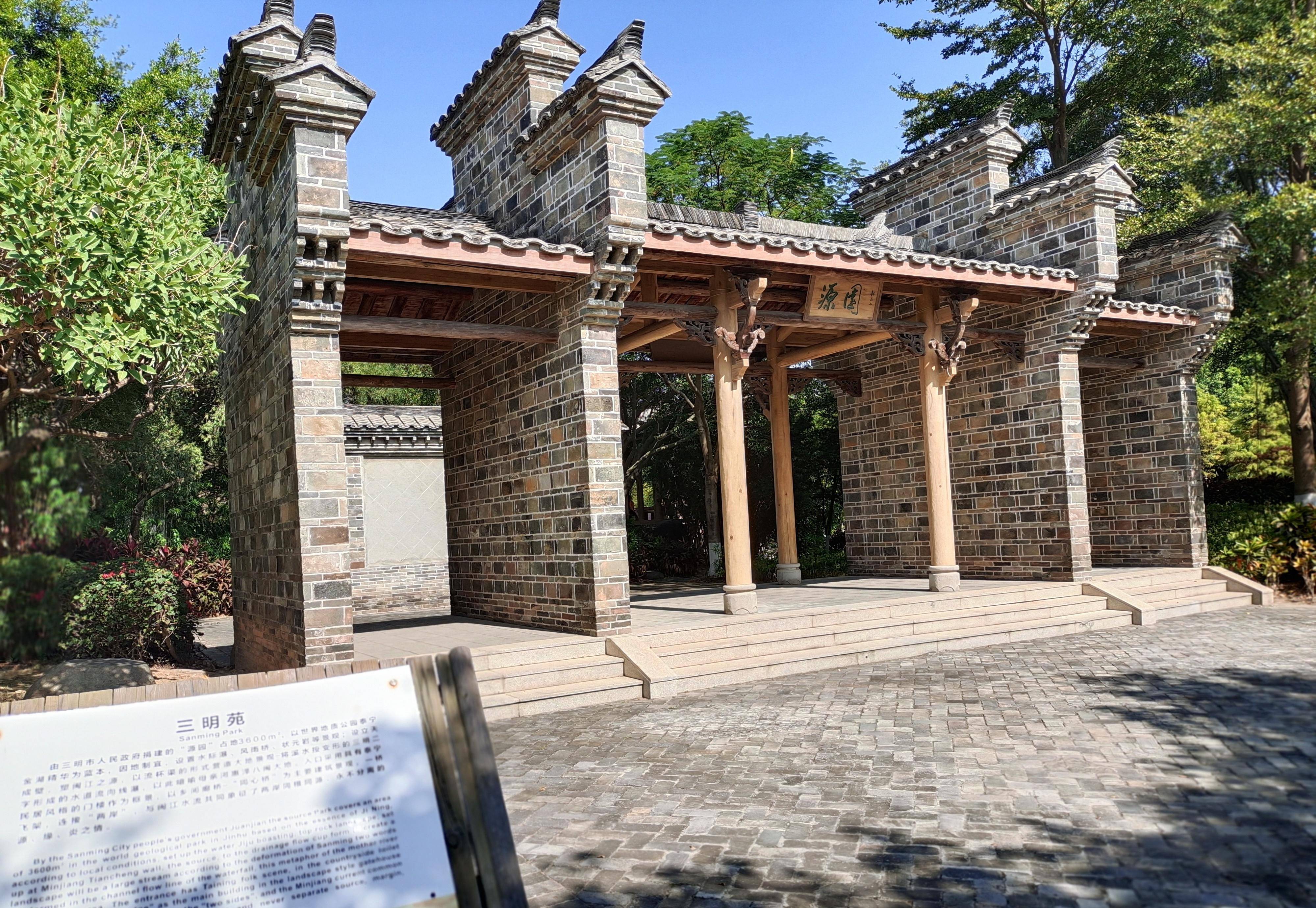 廈門園博苑真美,各地風情的民俗建筑看個夠,還有杏林閣月光環