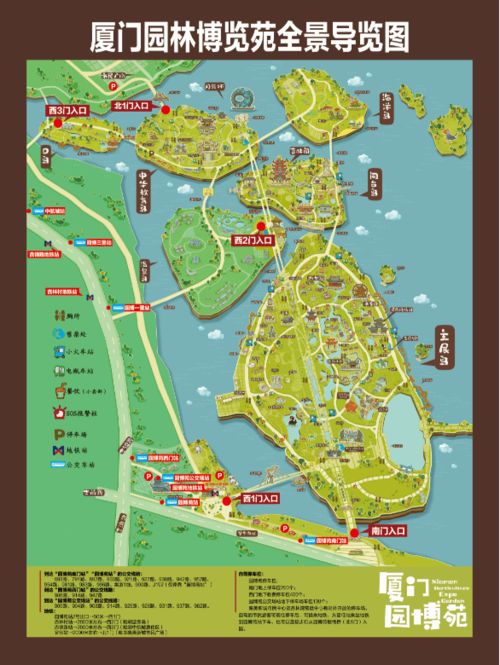 現(xiàn)在就免費(fèi) 廈門園博苑免門票入園 假期安排走起