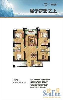 中航城:7#樓寬景大平層產品解析及戶型推薦[圖]_房產資訊-廈門搜房網