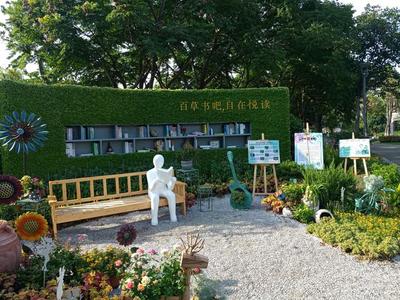 7月25日,為期一個月的廈門園博苑中草藥植物科普展即將落下帷幕