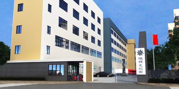 清遠楚商大廈奠基暨廣東華飲食品落戶廈門園博苑儀式啟動