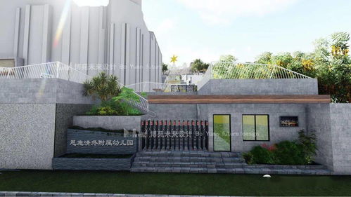 2021年度博苑設計案例賞析 廈門園博苑幼兒園戶外環境創設