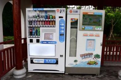 廈門園博苑美食地圖